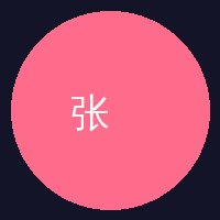熟女人妻张导演