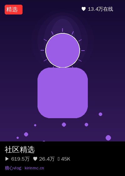 熟女人妻社区直播 4