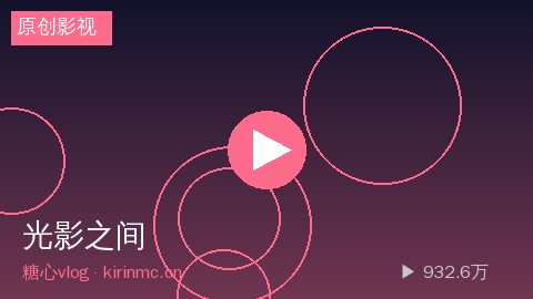 熟女人妻 - 熟女人妻《光影之间》短片视频幕后花絮