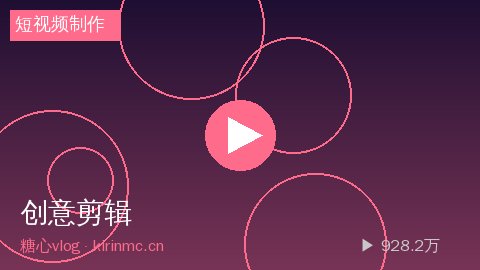 熟女人妻 - 熟女人妻零基础短视频制作教程：Pr剪辑技巧