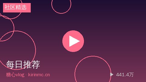 熟女人妻 - 本周社区精选高赞短视频合集